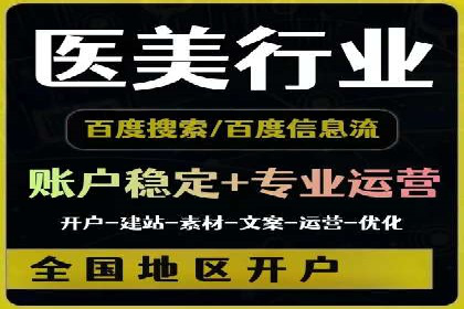 朋友圈信息流与社交电商：成功结合的案例解析