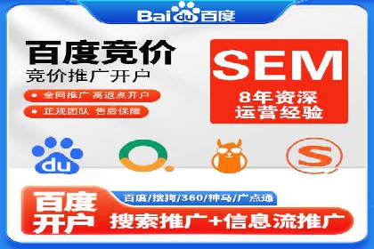 广告主必看：信息流开户的五大成功案例剖析