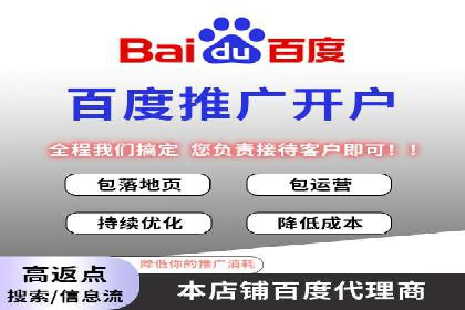 信息流代理的运作模式与成功案例分析